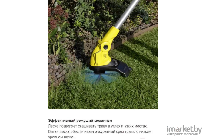 Триммер Karcher LTR 18-30 [1.444-310.0]