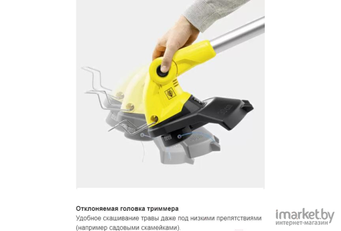 Триммер Karcher LTR 18-30 [1.444-310.0]