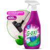 Пятновыводитель Grass G-OXI для ковров  600мл (125636)