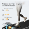 Беговая дорожка UREVO U1 Treadmill