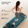 Беговая дорожка UREVO U1 Treadmill