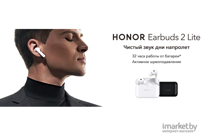 Наушники honor earbuds инструкция