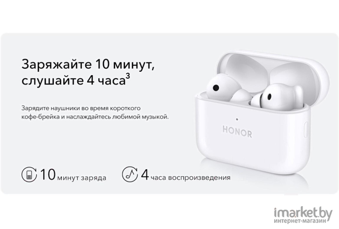 Наушники Honor Earbuds 2 Lite полуночный черный