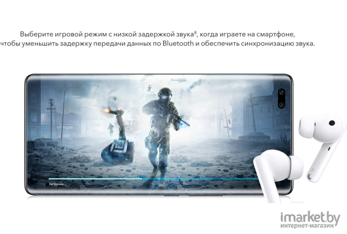 Наушники Honor Earbuds 2 Lite полуночный черный