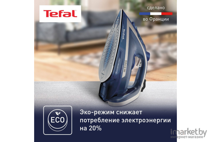 Утюг Tefal FV6830E0