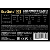 Блок питания ExeGate 550NPX [EX282071RUS]