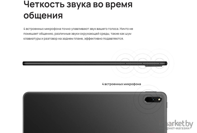 Планшет Huawei MatePad 11 [DBY-W09]