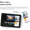 Планшет Huawei MatePad 11 [DBY-W09]