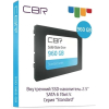 SSD диск CBR Standard 960 GB [SSD-960GB-2.5-ST21]