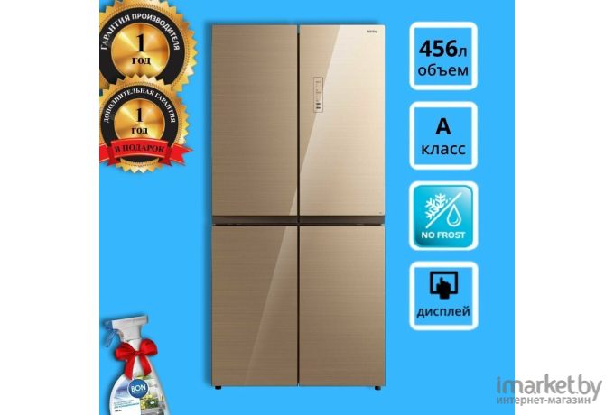 Холодильник Korting KNFM 81787 GM