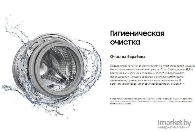 Стиральная машина Samsung WW60A4S00CX/LP