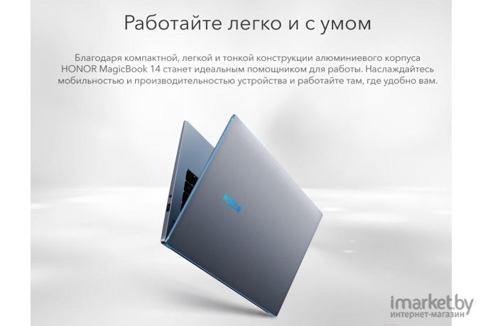 Ноутбук Honor MagicBook 15 NMH-WDQ9HN [53011WGG]