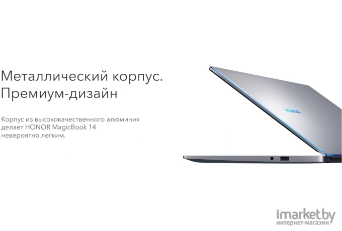 Ноутбук Honor MagicBook 15 NMH-WDQ9HN [53011WGG]
