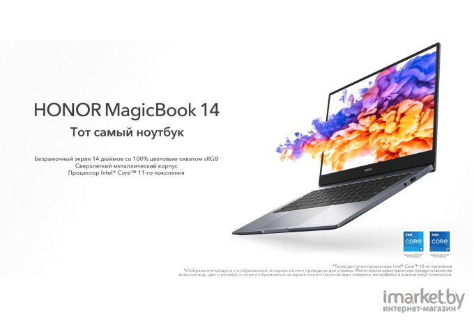 Ноутбук Honor MagicBook 15 NMH-WDQ9HN [53011WGG]