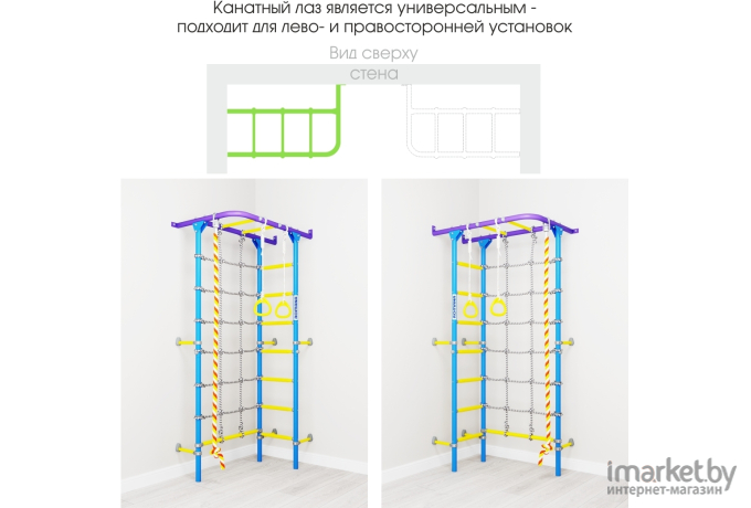 Шведская стенка Romana S4 01.31.7.06.410.00.00-69 белый прованс