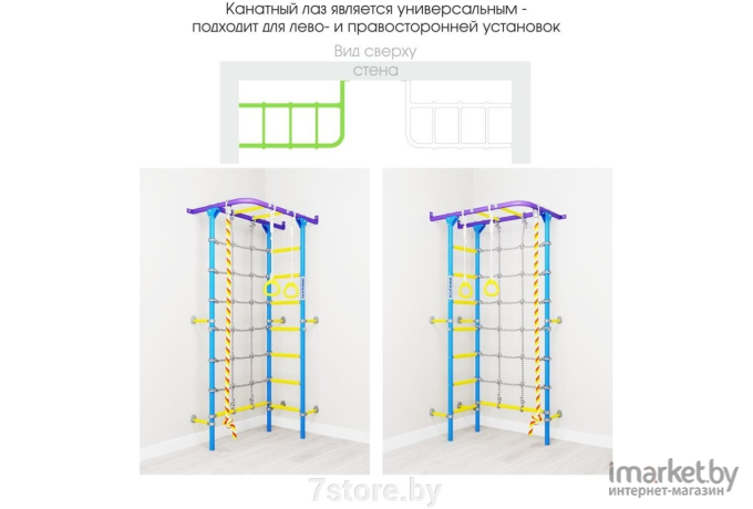 Шведская стенка Romana S4 01.31.7.06.410.00.00-69 белый прованс