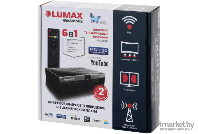 Приемник цифрового ТВ Lumax DV3210HD