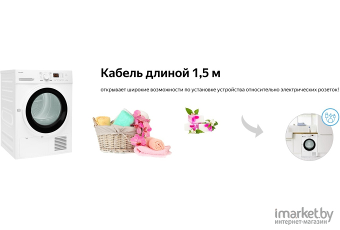 Сушильная машина Weissgauff WD 6148 D Heat Pump