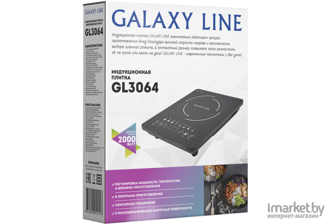Настольная плита Galaxy GL3064 черный
