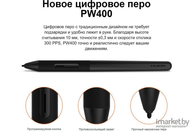 Графический планшет Huion Inspiroy RTM-500 Orange