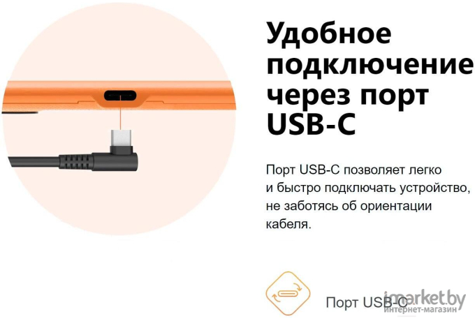 Графический планшет Huion Inspiroy RTM-500 Orange