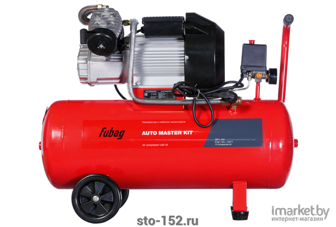 Компрессор Fubag VDC/50 Auto Master Kit 10 предметов [4021648]