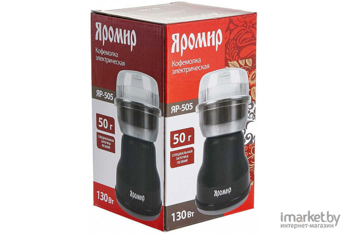 Кофемолка Яромир ЯР-505 черный