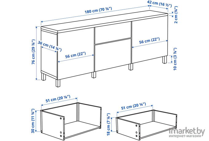 Система для хранения Ikea Бесто [894.404.68]