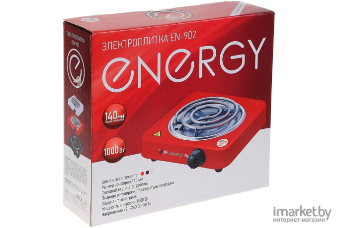 Настольная плита Energy EN-902R