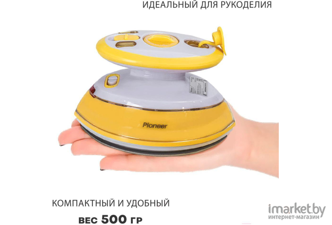 Утюг Pioneer SI1002