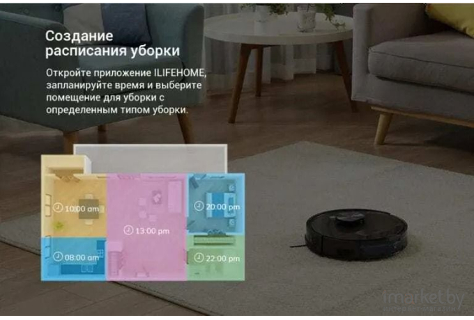 Робот-пылесос iLife A10S