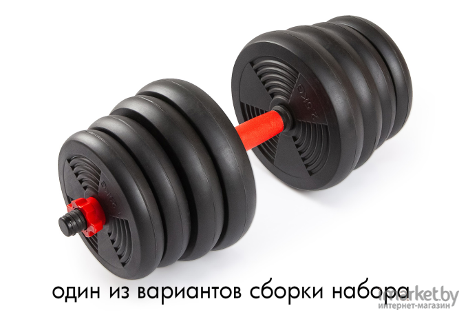  TREX Sport 6 в 1 30 кг