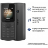 Мобильный телефон Nokia 110 4G TA-1386 Dual Sim Black [16LYRB01A01]