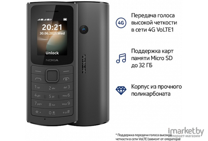 Мобильный телефон Nokia 110 4G TA-1386 Dual Sim Black [16LYRB01A01]