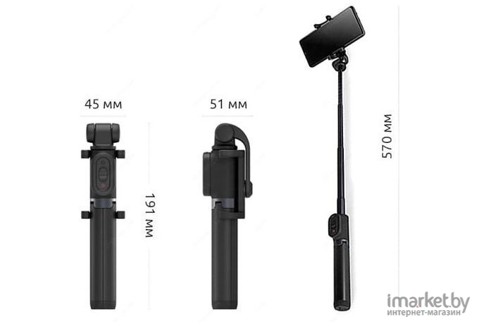 Палка для селфи Xiaomi Zoom Selfie Stick Tripod Black [XMZPG05YM]