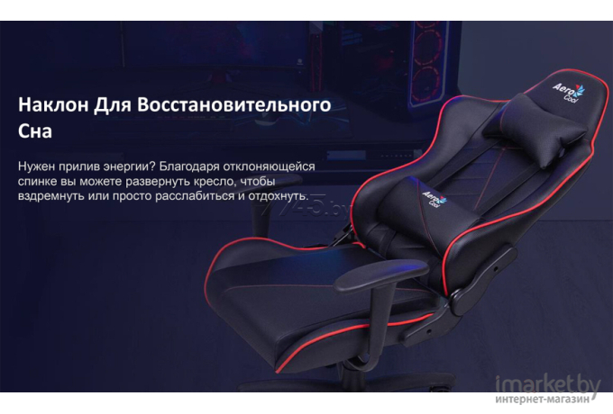 Офисное кресло AeroCool AC110 AIR All Black [4718009155190]