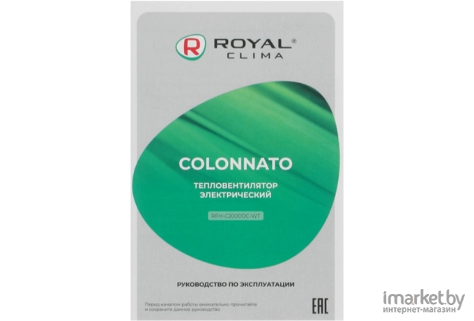 Тепловентилятор Royal Clima Colonnato [RFH-C2000DC-WT]
