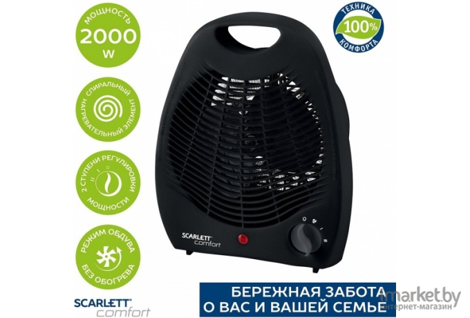 Тепловентилятор Scarlett SC-FH212S