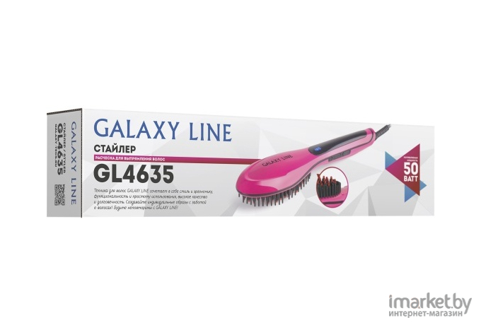 Стайлер Galaxy LINE GL 4635