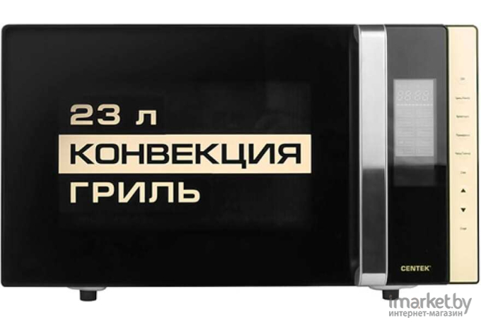Микроволновая печь CENTEK CT-1561 черный