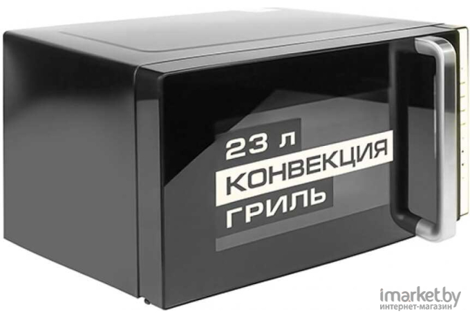 Микроволновая печь CENTEK CT-1561 черный