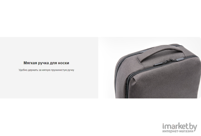 Рюкзак Xiaomi Commuter Backpack XDLGX-04 Light Gray (BHR4904GL)