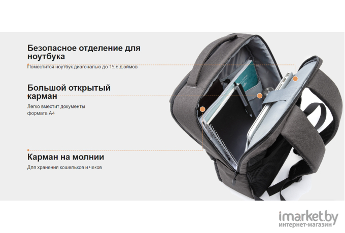 Рюкзак Xiaomi Commuter Backpack XDLGX-04 Light Gray (BHR4904GL)