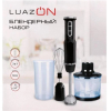 Блендер Luazon Home LBR-02 [2813366]