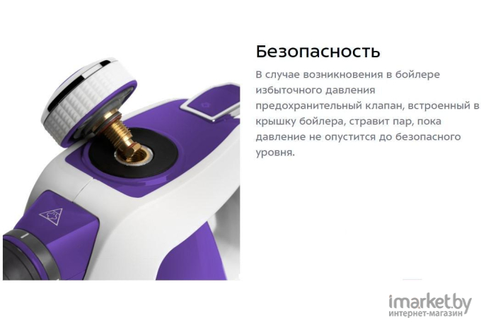Пароочиститель Kitfort КТ-918-4 фиолетовый