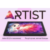 Графический планшет XP-Pen Artist 22