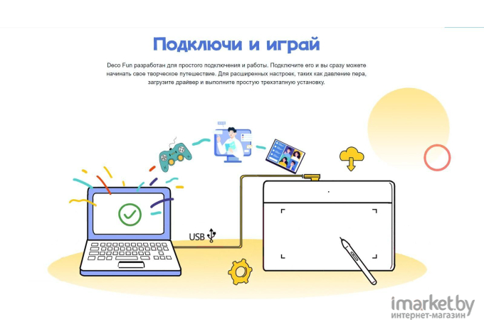 Графический планшет XP-Pen Deco Fun S черный