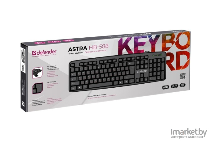 Клавиатура Defender USB Astra HB-588 RU [45588]