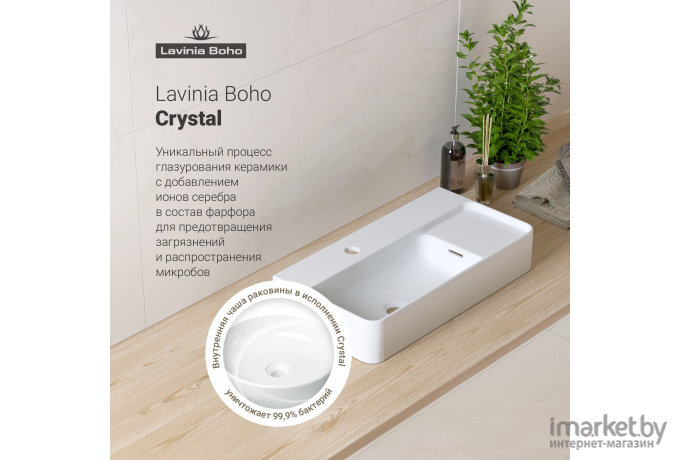 Умывальник Lavinia Boho Bathroom Sink Slim [33311011]