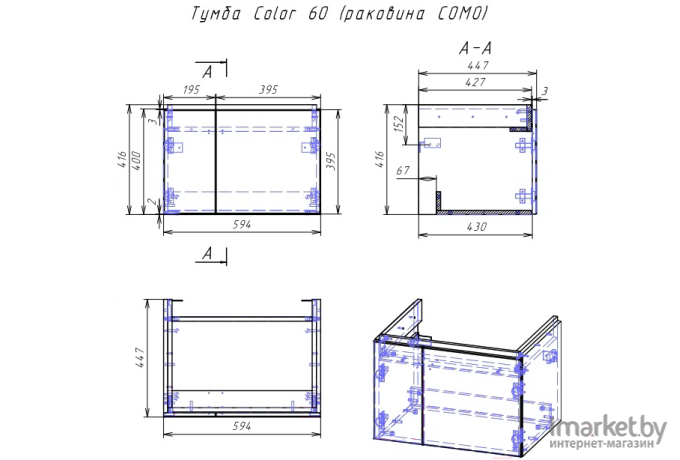 Тумба с умывальником Cersanit Colour 60 + Colour